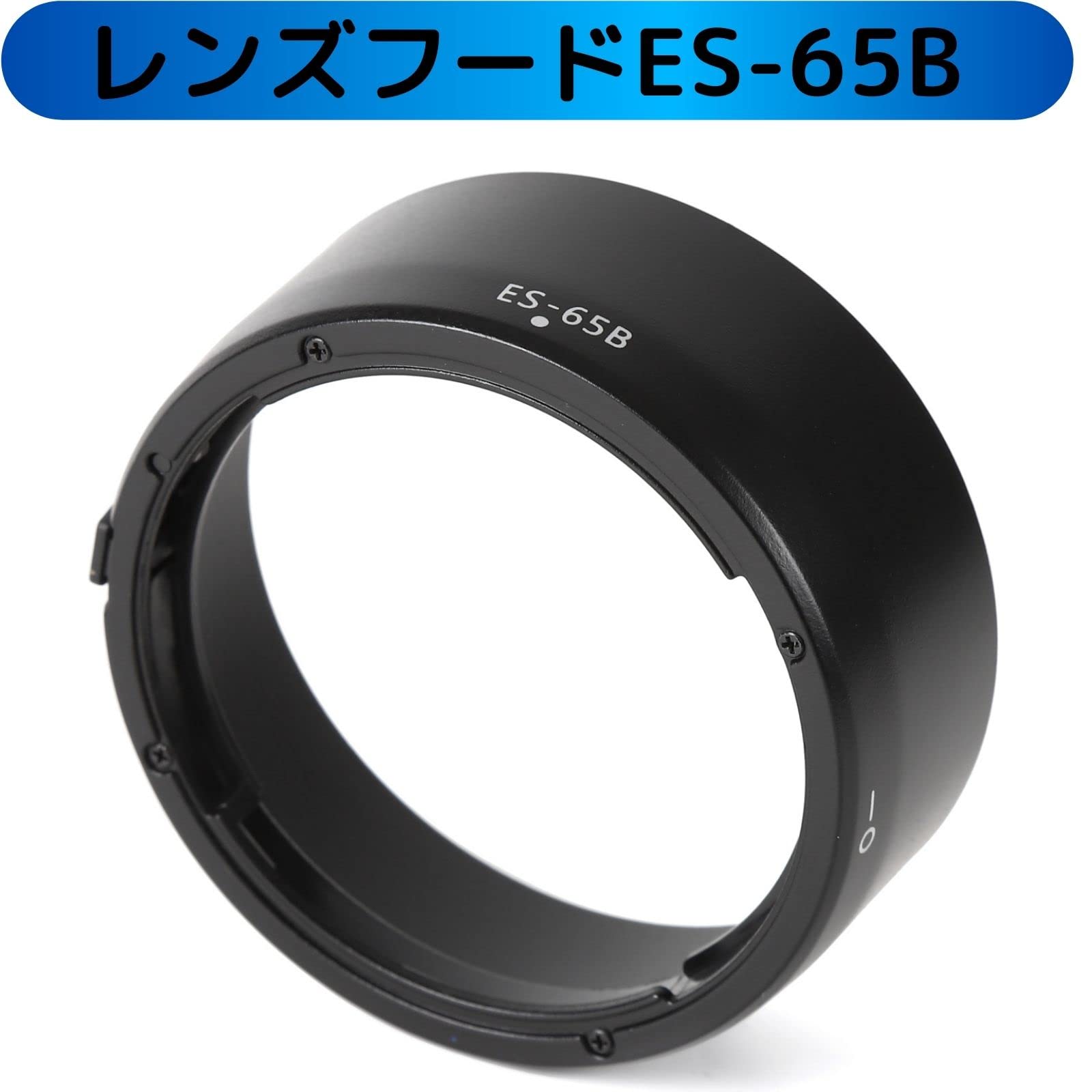 Amazon | [VOW&ZON] レンズフード ES-65B 互換 [ Canon RF 50mm